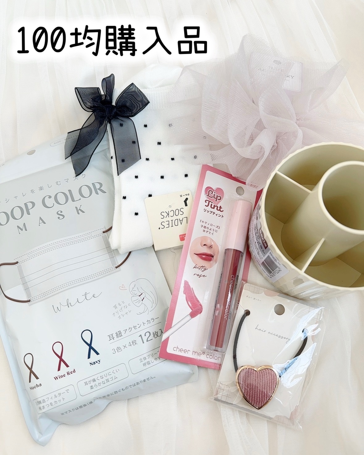 髪ゴム/セリア/ヘアアクセサリーを使ったクチコミ（1枚目）