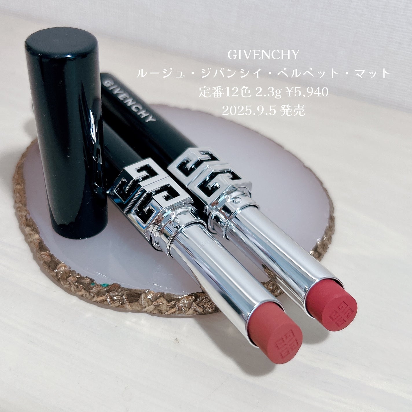 ルージュ・ジバンシイ・ベルベット・マット/GIVENCHY/口紅を使ったクチコミ(4枚目)