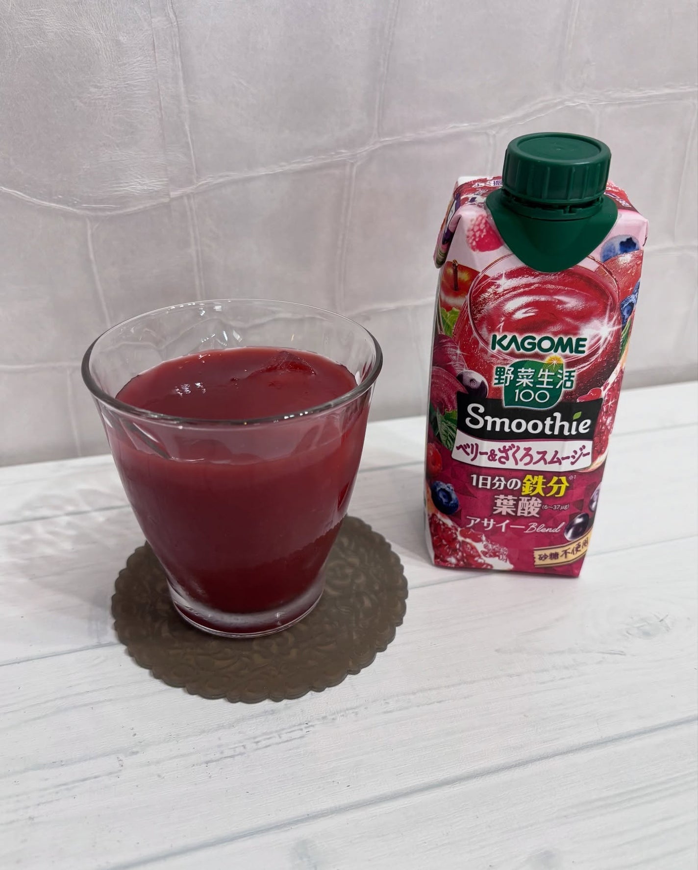 野菜生活100 Smoothieベリー&ざくろ/カゴメ/野菜ジュースを使ったクチコミ(4枚目)