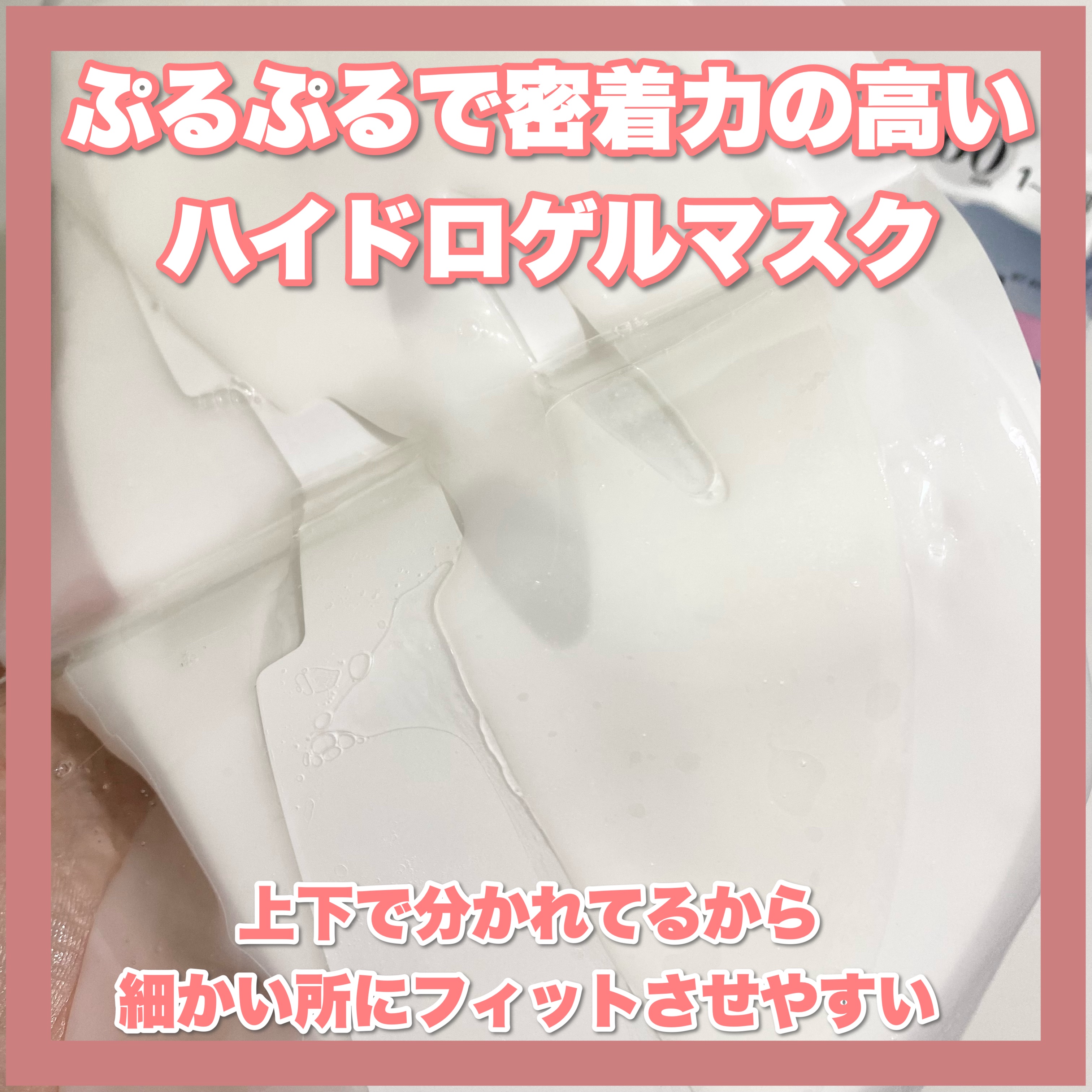 KC SKIN モイストエイジケアセラムマスク/KC SKIN – Kristen Claire/シートマスク・パックを使ったクチコミ（3枚目）