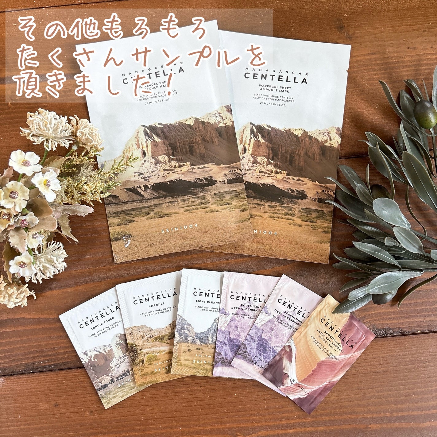 センテラ クイックカーミングパッド/SKIN1004/トナーパッドを使ったクチコミ(9枚目)