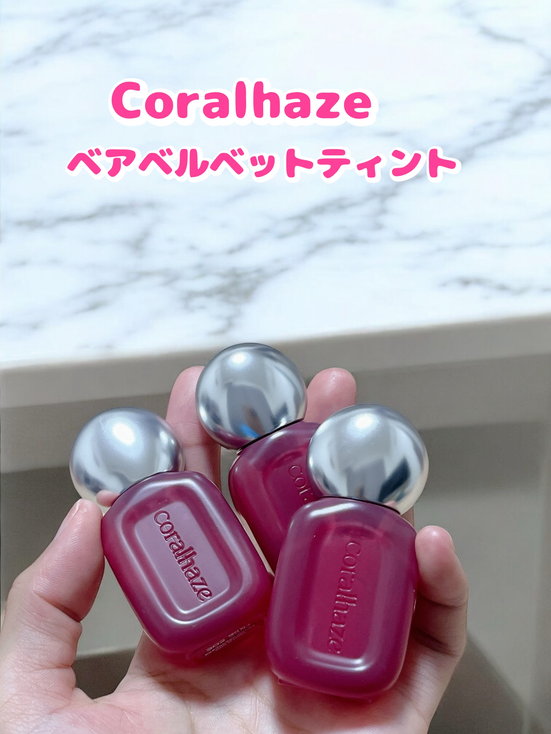 ベア ベルベット ティント/Coralhaze/リップティントを使ったクチコミ（1枚目）
