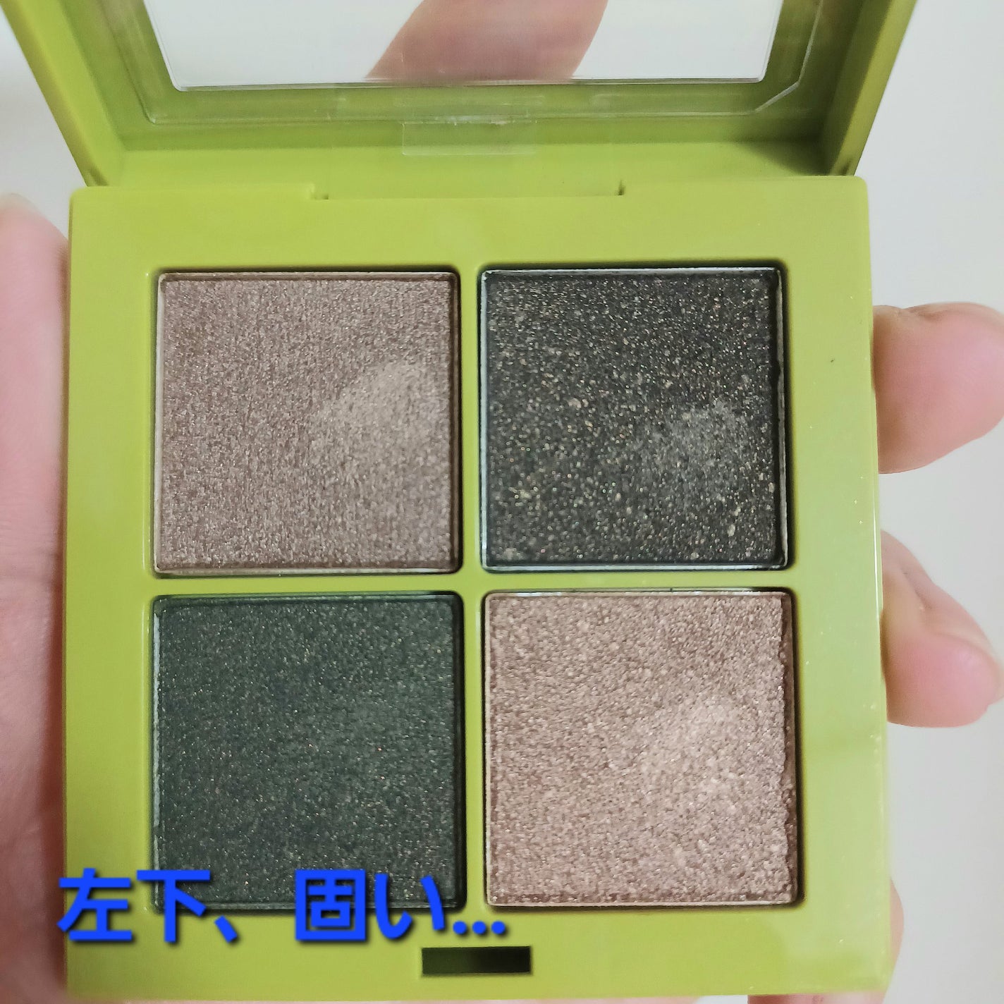 4色アイシャドウ/Étoile Rose/アイシャドウパレットを使ったクチコミ(2枚目)