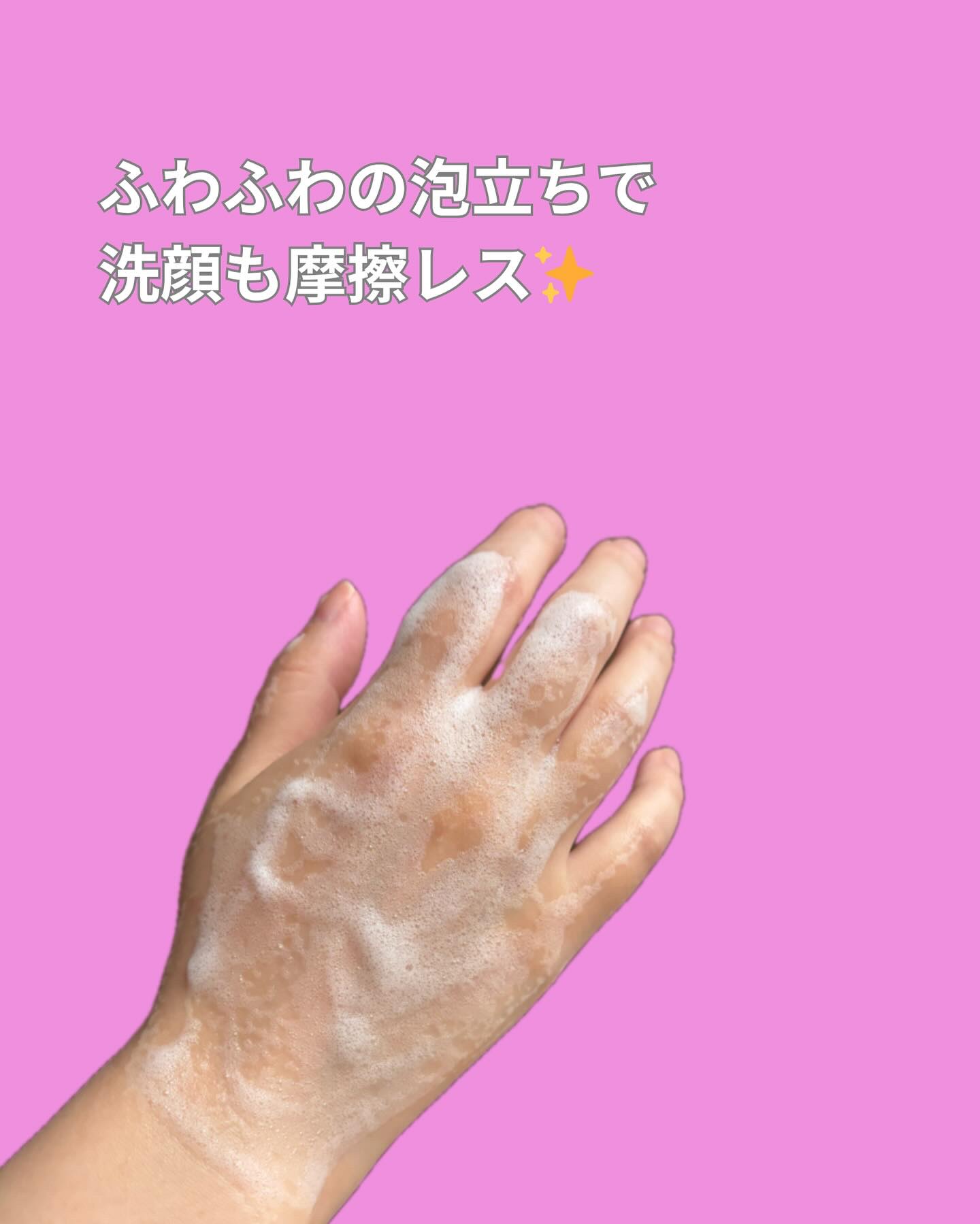 泡の洗顔料/カウブランド無添加/泡洗顔を使ったクチコミ（3枚目）