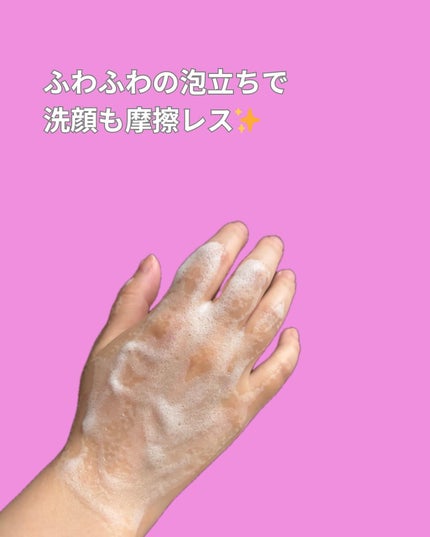 泡の洗顔料/カウブランド無添加/泡洗顔を使ったクチコミ(3枚目)