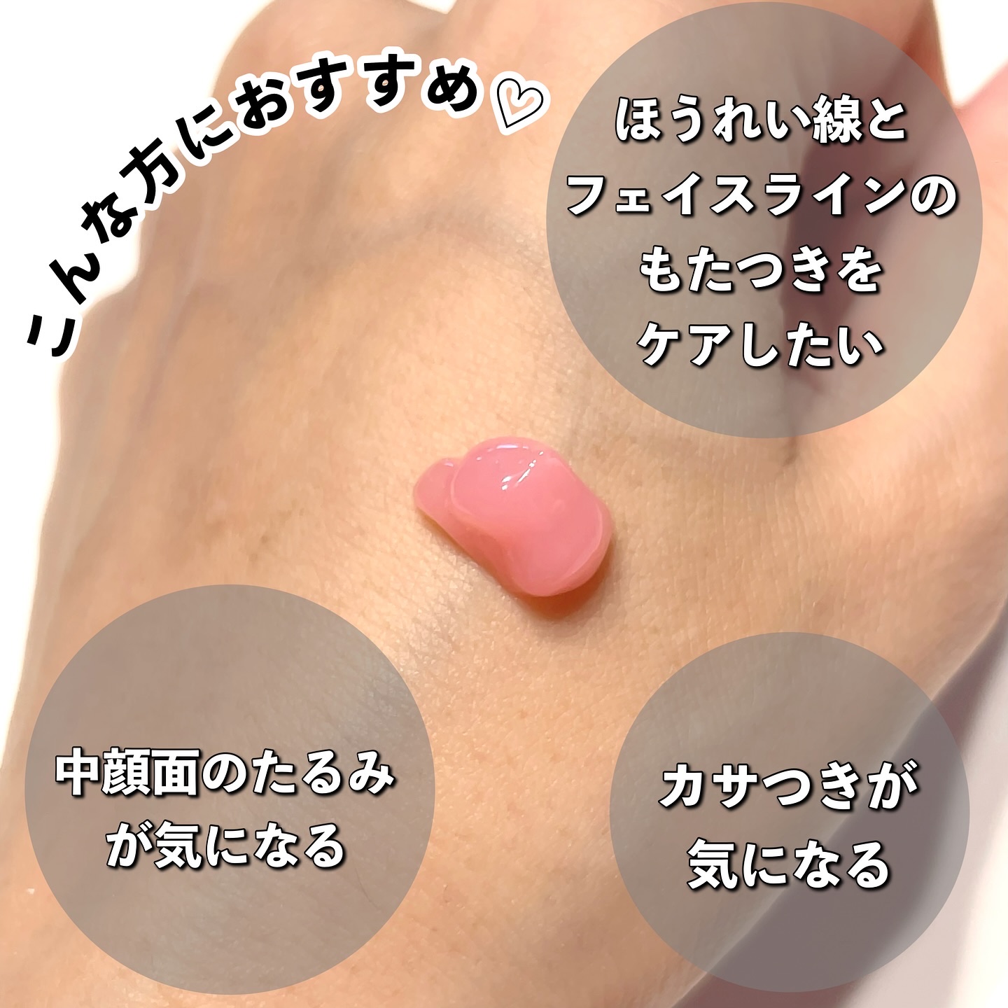 PDRNキューブセラム/DPPR/美容液を使ったクチコミ（3枚目）