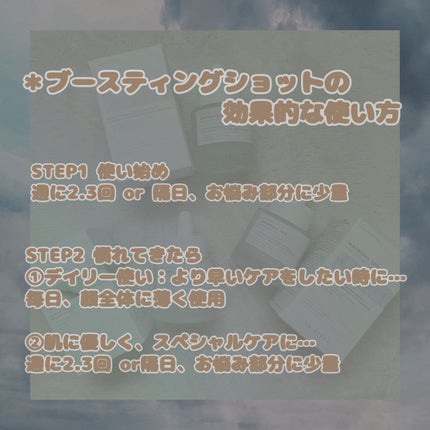 レチノール 0.2 ブースティングショット アンプル/SKIN1004/美容液を使ったクチコミ(7枚目)