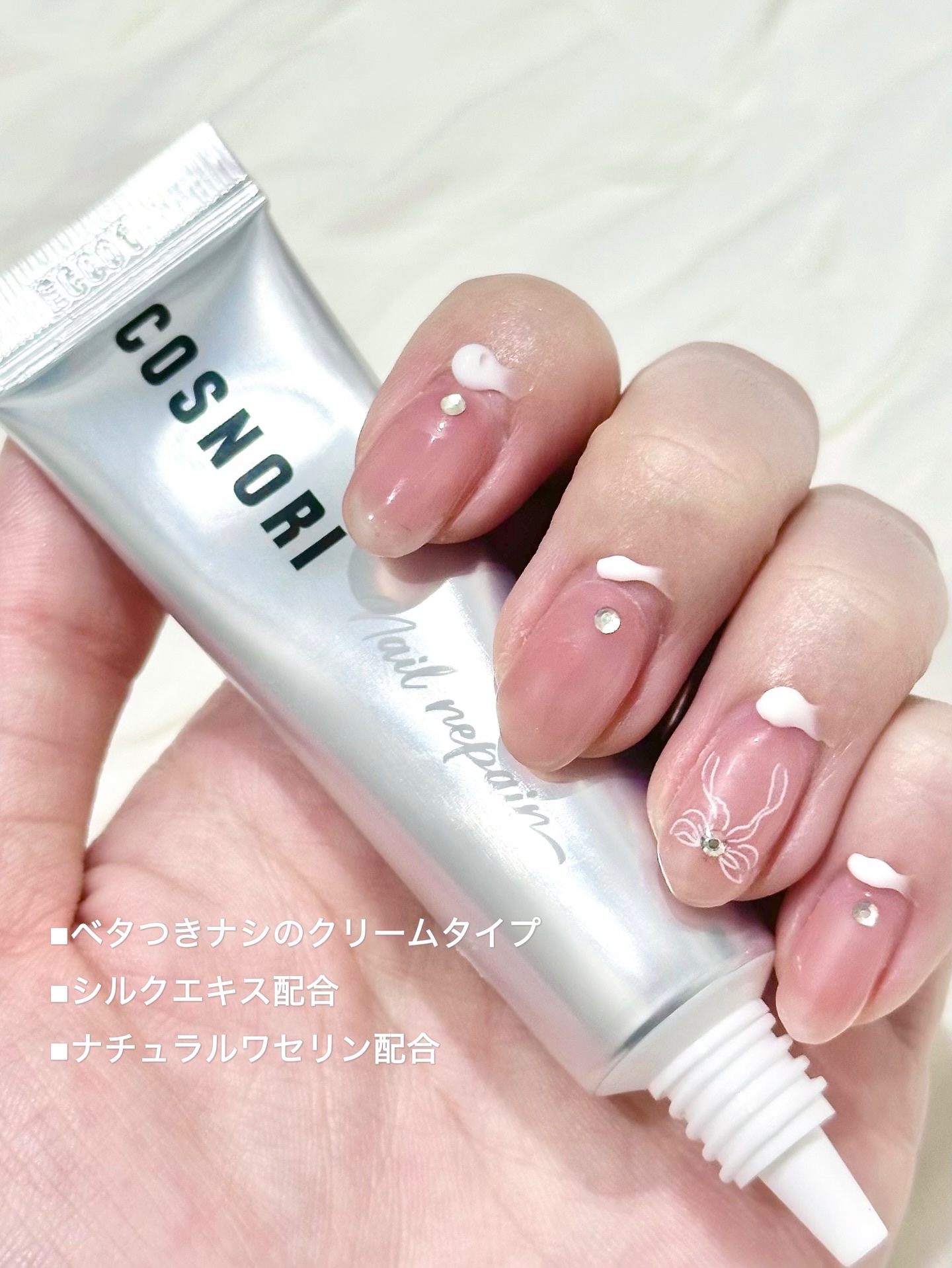 シルクリペアネイルクリーム/COSNORI/ネイルオイル・トリートメントを使ったクチコミ（2枚目）