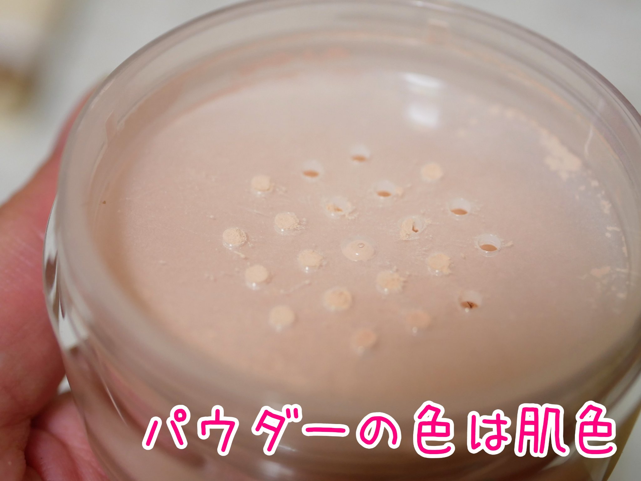 キスミー　フェルム　ベースディレクション　ポテンシャライズルースパウダー/キスミー/ルースパウダーを使ったクチコミ（2枚目）