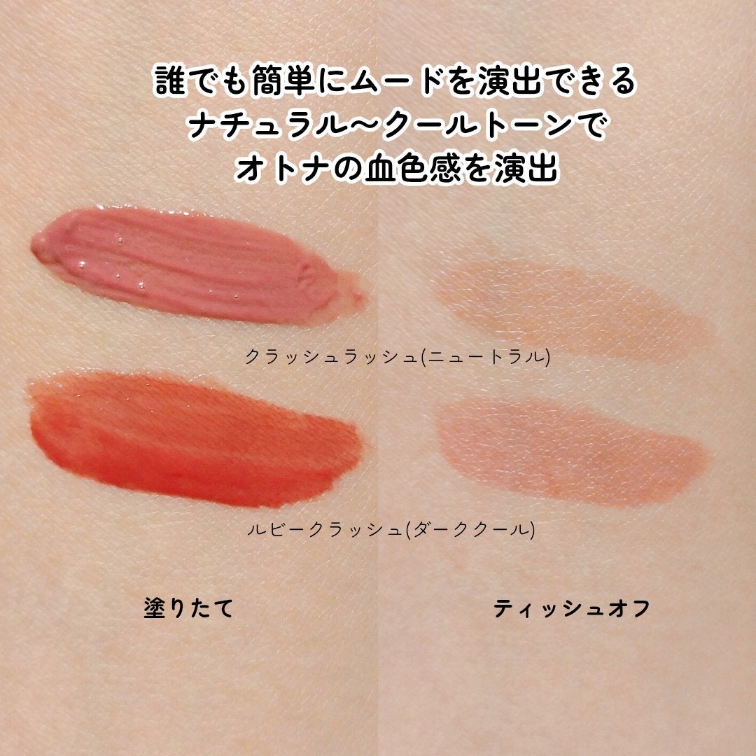 グローアップティント/WHIZZY/リップティントを使ったクチコミ(6枚目)