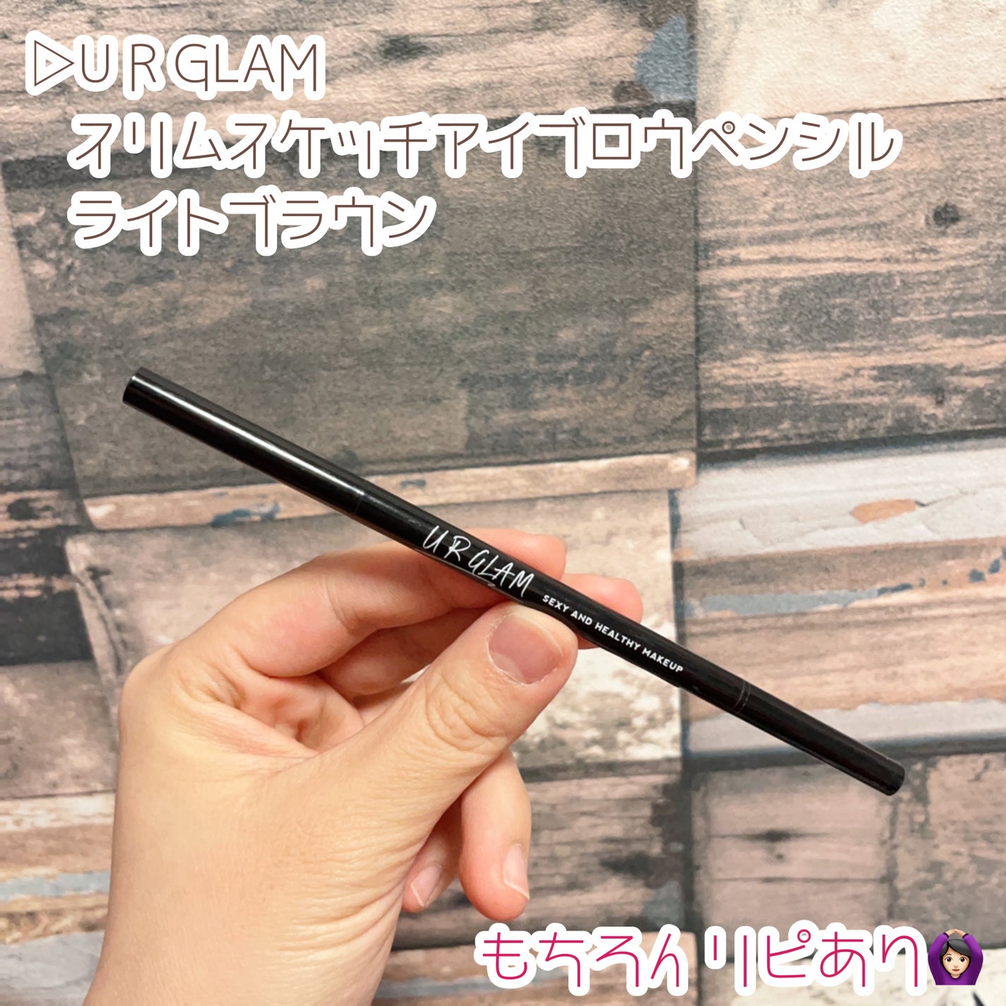 ãã¿ãð§žLIPSããŒãã㌠on LIPS ã䜿ãåãã³ã¹ã¡ç޹ä»ïŒ9æã«äœ¿ãåã£ãã³ã¹ã¡ãã¹ãã³ã±ã¢é¡ããŸ..ãïŒ2æç®ïŒ