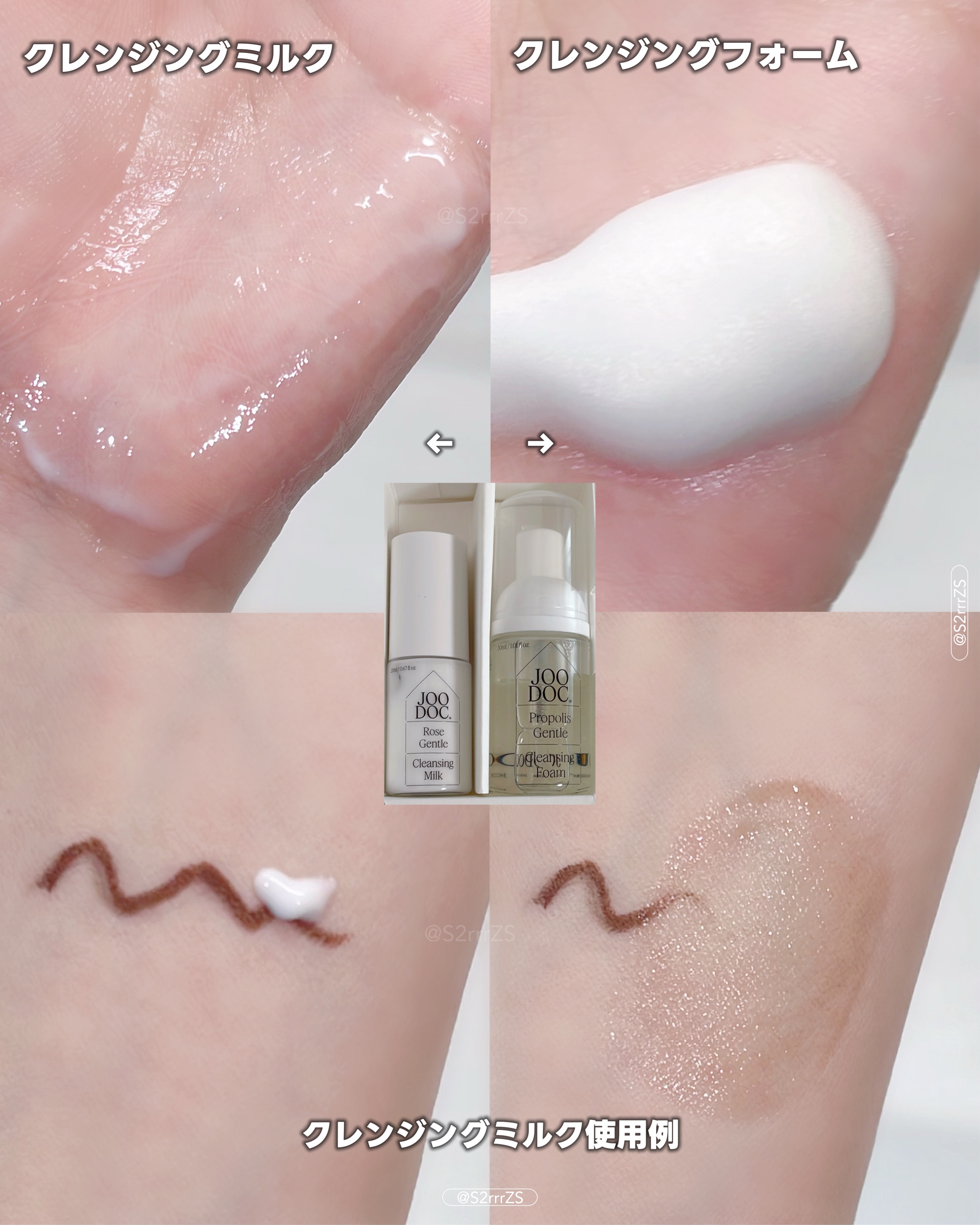 プロポリスジェントルクレンジングフォーム/JOODOC/洗顔フォームを使ったクチコミ（2枚目）