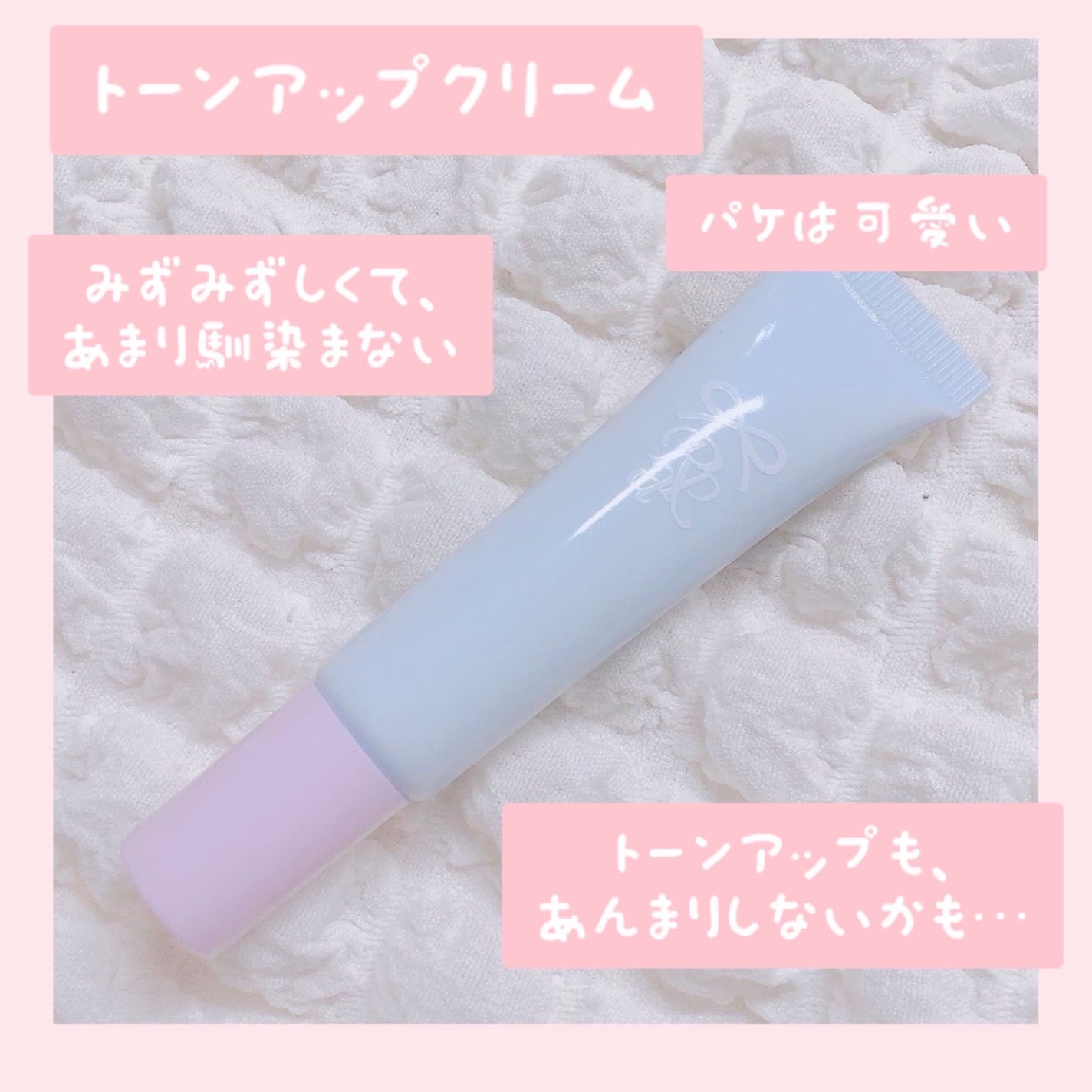 ð«§ðyumoaðâïž on LIPS ãððãŸãïŒïŒéèªã®ä»é²ãåãããä»¶ððnicola11æå·86..ãïŒ4æç®ïŒ