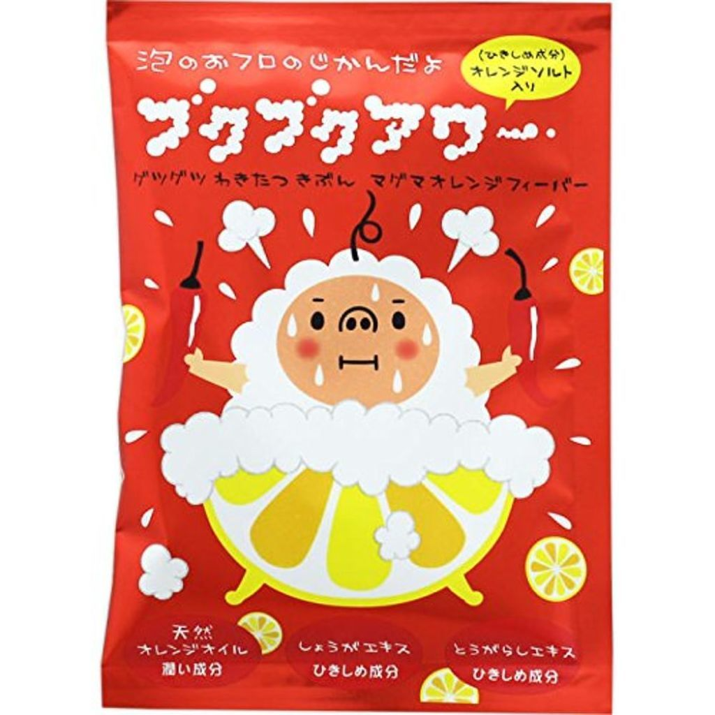 マグマオレンジフィーバー 40g