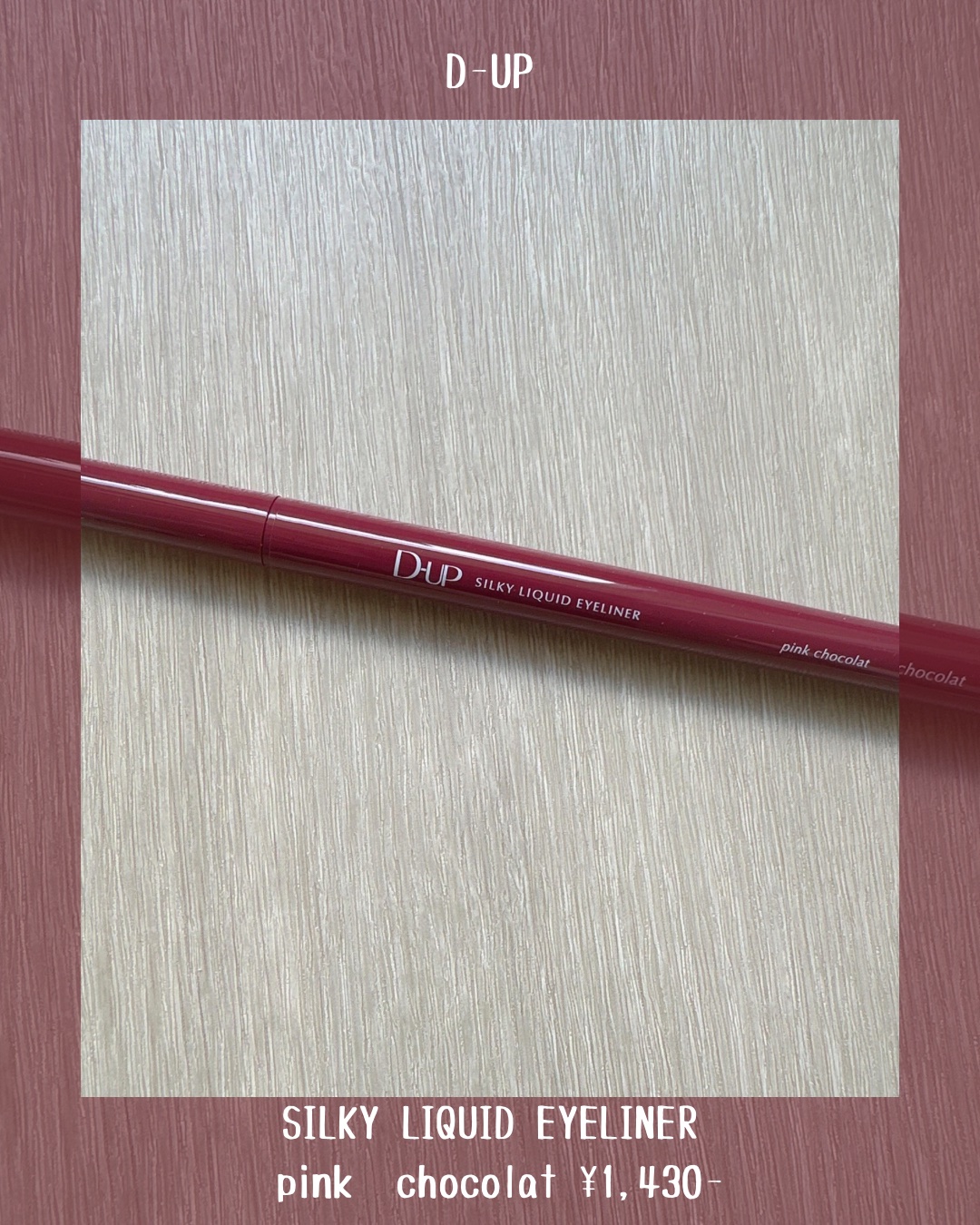 シルキーリキッドアイライナーWP/D-UP/リキッドアイライナーを使ったクチコミ（2枚目）