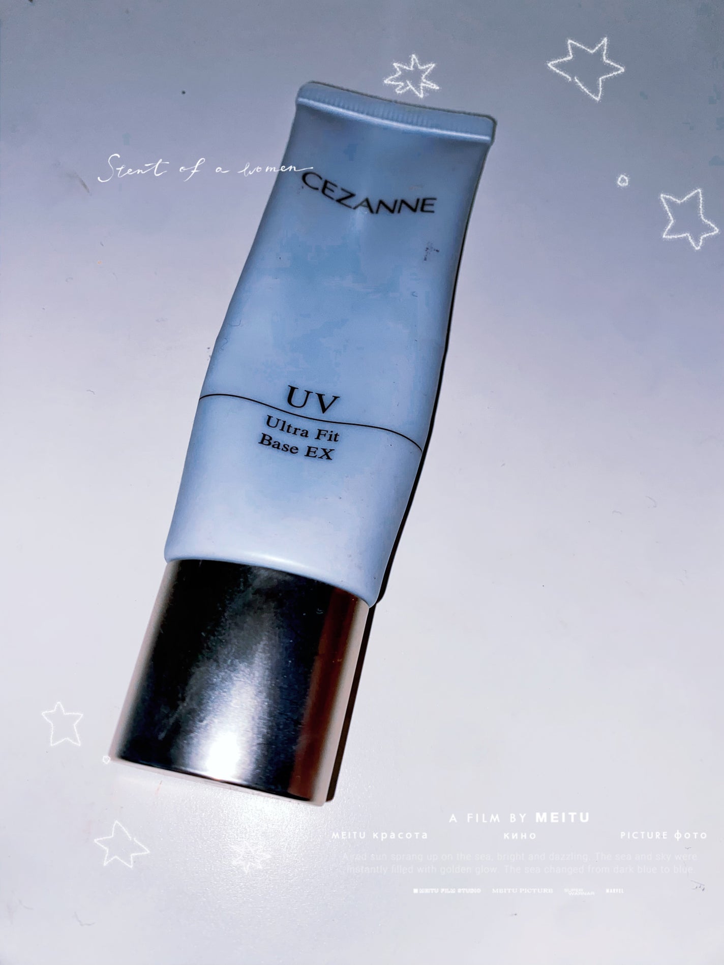 UVウルトラフィットベースEX/CEZANNE/化粧下地を使ったクチコミ(1枚目)