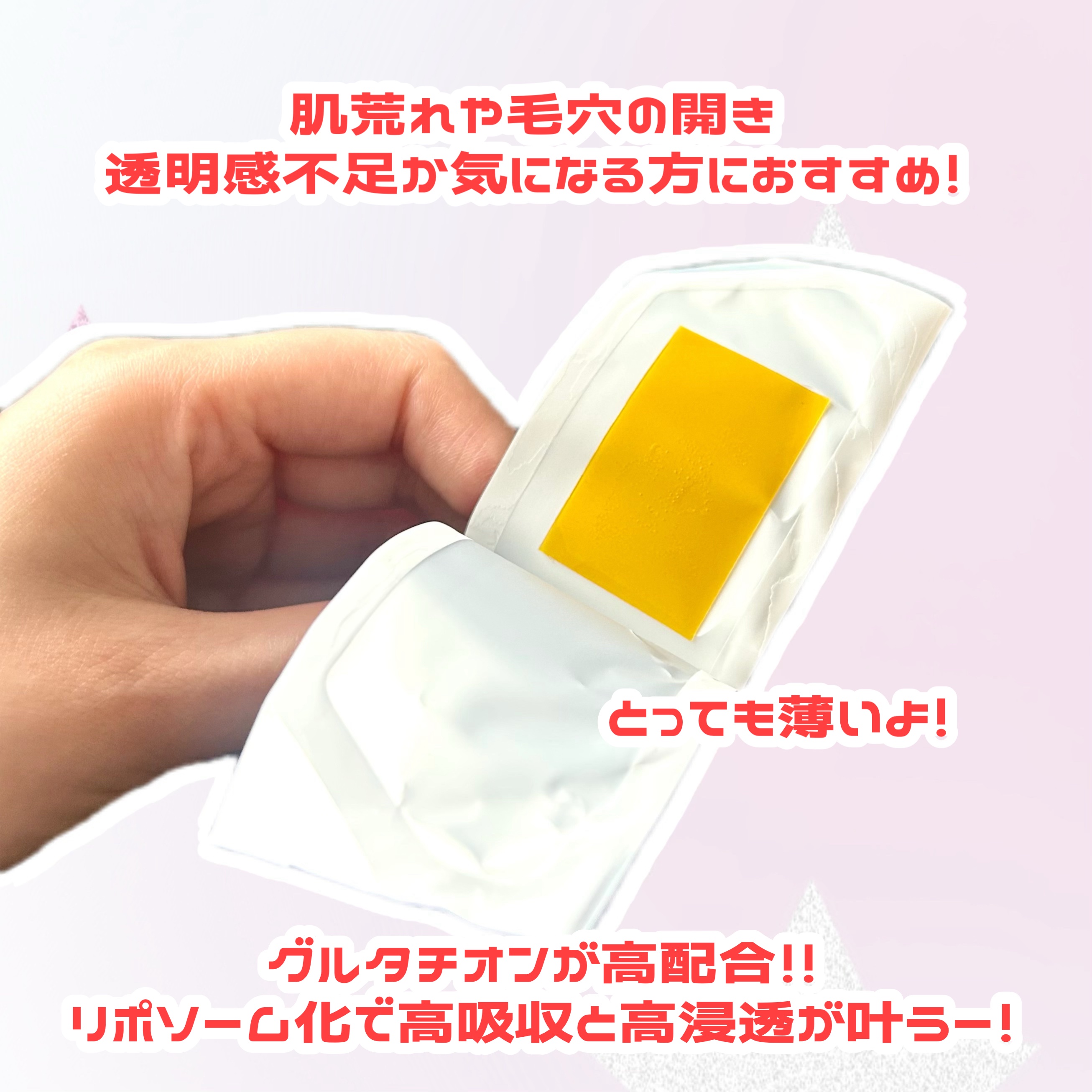 ヨエスターGLTダイレクトウルトラX/ESTHER FORMULA/美容サプリメントを使ったクチコミ（2枚目）