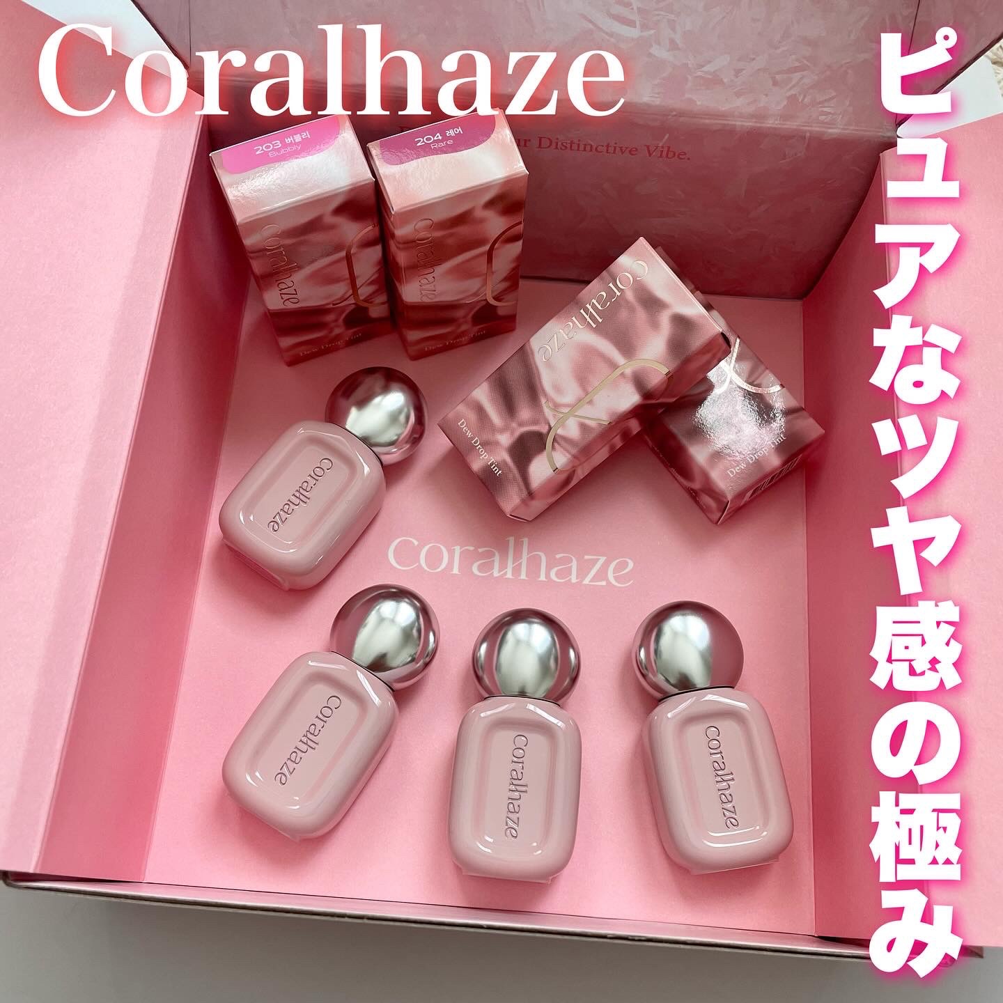 デュー ドロップ ティント/Coralhaze/リップティントを使ったクチコミ（1枚目）
