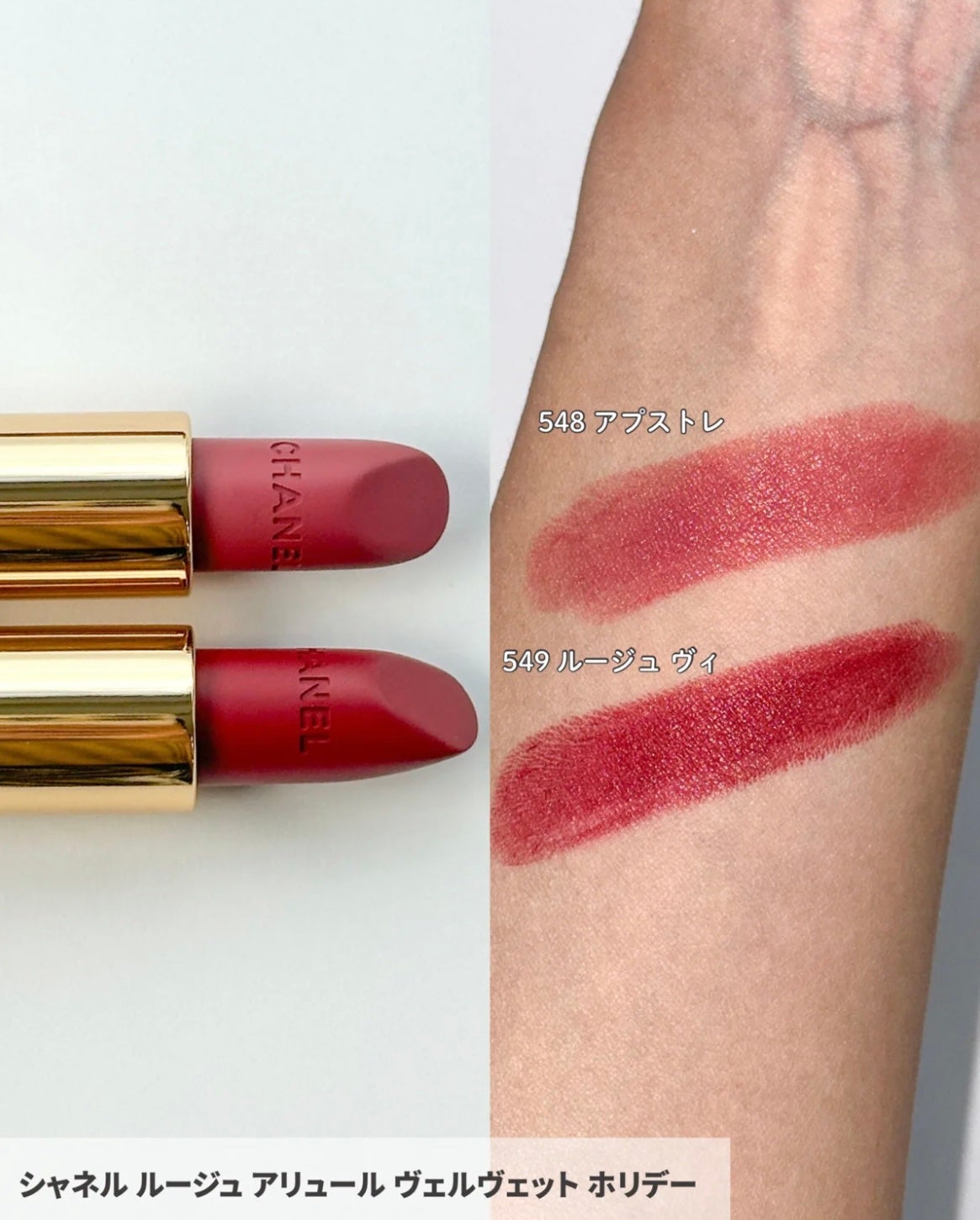 ヴェルニ/CHANEL/マニキュアを使ったクチコミ(5枚目)