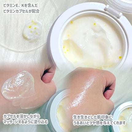 ビタトーニングカプセルクリーム/ダルバ/フェイスクリームを使ったクチコミ(3枚目)