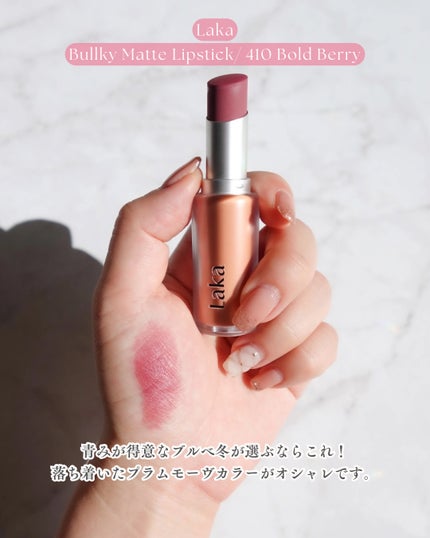 フォギーブラーティント/HOLIKA HOLIKA/リップティントを使ったクチコミ(2枚目)