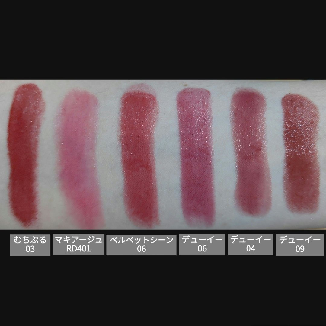 ケイト リップモンスター/KATE/口紅を使ったクチコミ（2枚目）