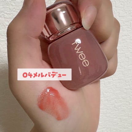 フィー 3Dボリューミングティント/fwee/リップティントを使ったクチコミ(2枚目)