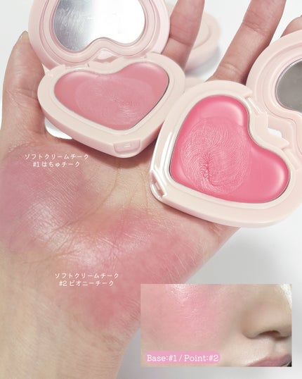 GLOWY CREAM BLUSH/AOU/ジェル・クリームチークを使ったクチコミ(4枚目)