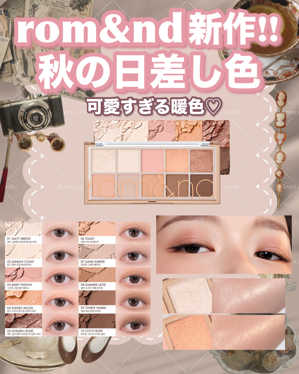 ベターザンパレット/rom&nd/アイシャドウパレットを使ったクチコミ（1枚目）