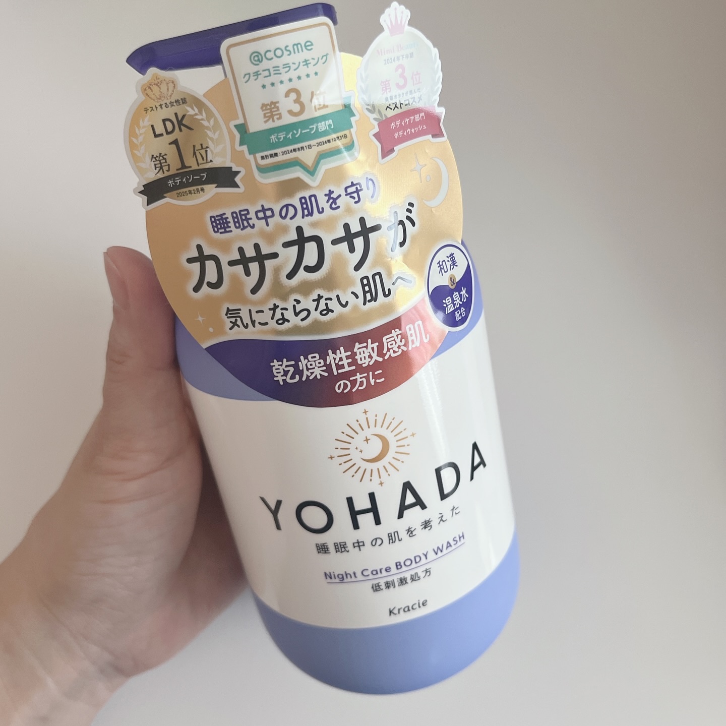 ロルロゼ ピンクフィット ボディオイル/Melvita/ボディオイルを使ったクチコミ（3枚目）