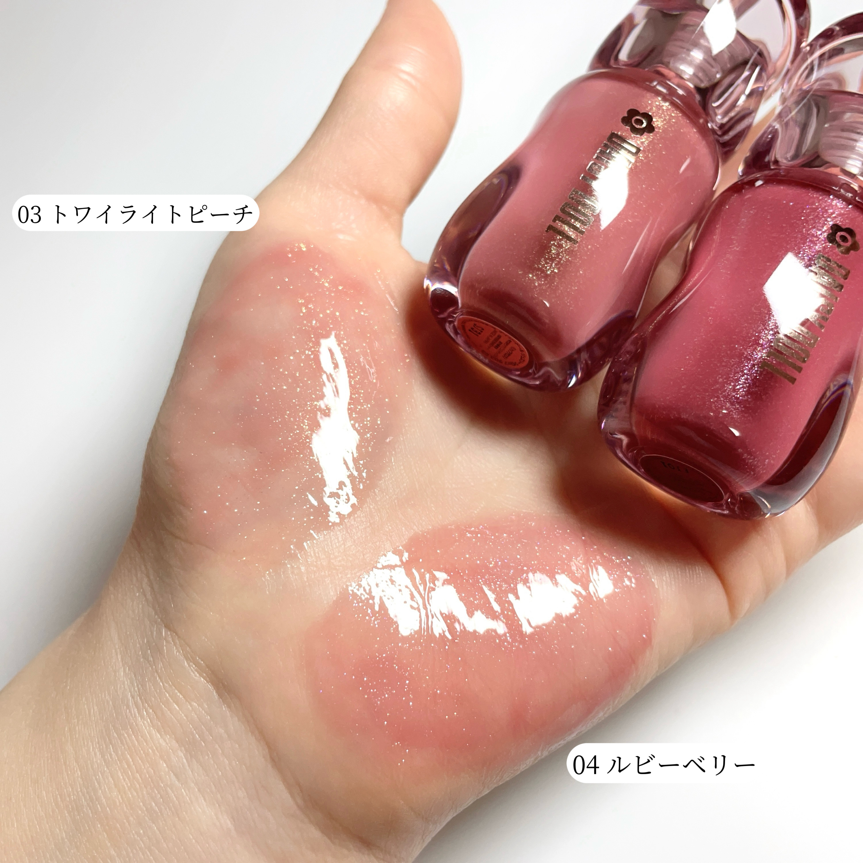 ジュエリー シロップ グロス 04 ルビーベリー/DAISY DOLL by MARY QUANT/リップグロスを使ったクチコミ（3枚目）