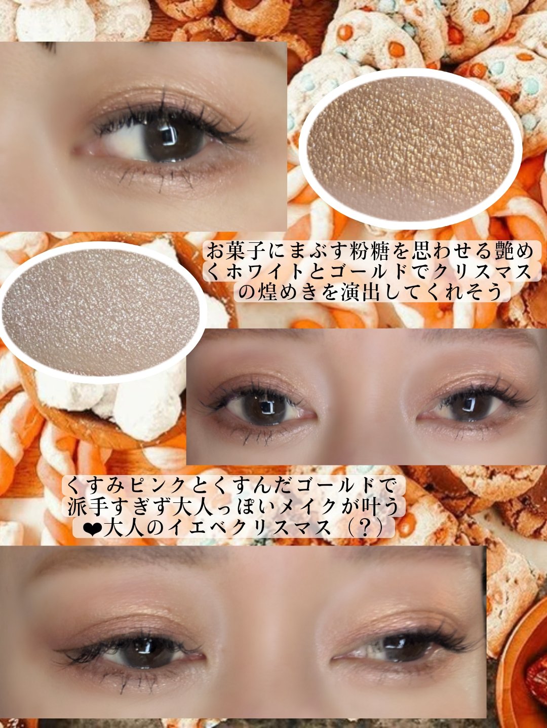 2025年秋新作マルチパレット】【旧】エクラン クチュール アイ