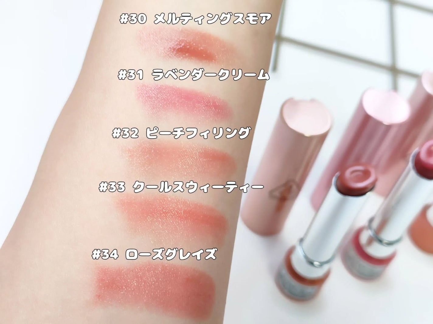 3CE グレイジーリップグロウ/3CE/リップグロスを使ったクチコミ(4枚目)