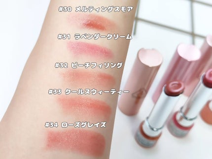 3CE グレイジーリップグロウ/3CE/リップグロスを使ったクチコミ(4枚目)