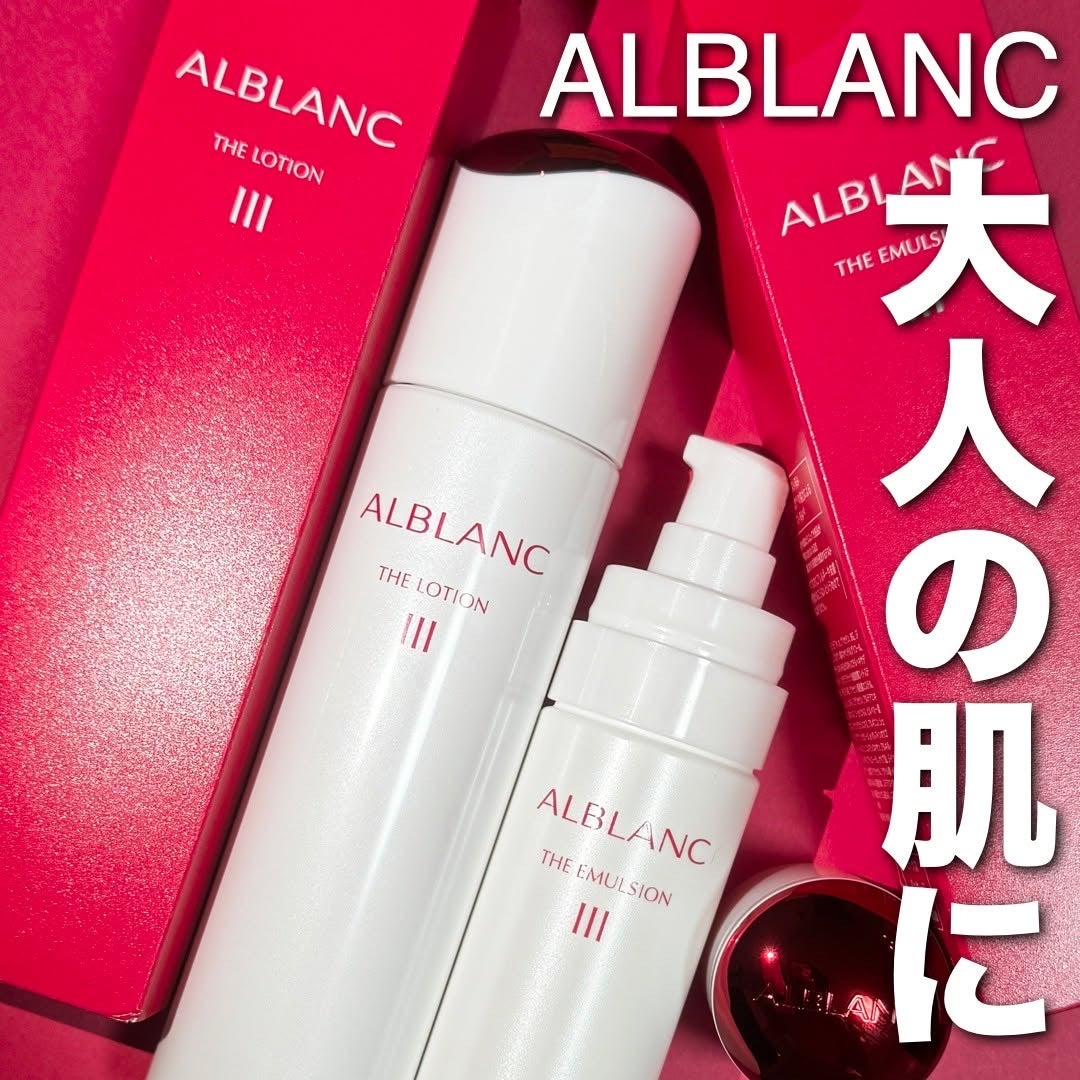 アルブラン ザ ローション III /ALBLANC/化粧水を使ったクチコミ(1枚目)
