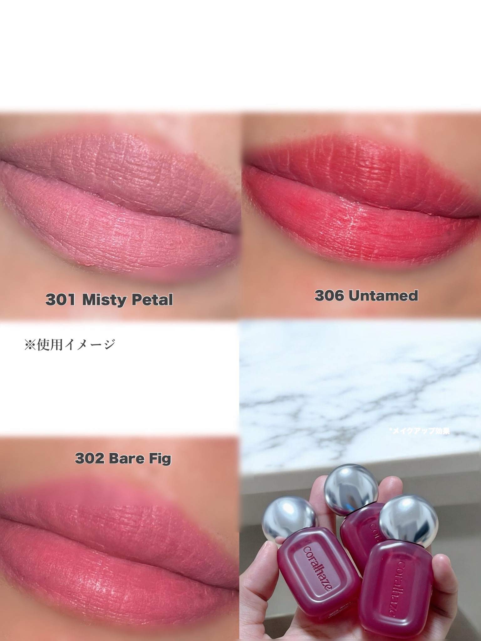 ベア ベルベット ティント/Coralhaze/リップティントを使ったクチコミ（3枚目）