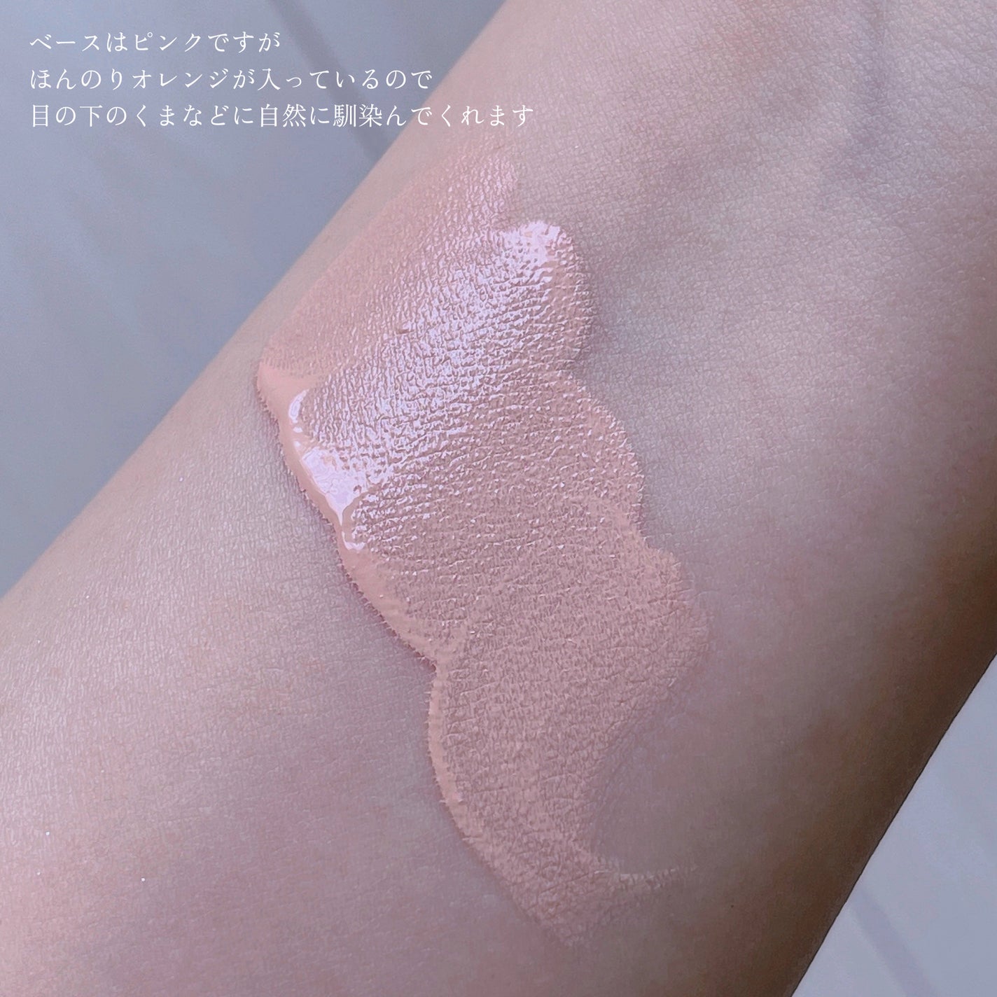 ロングラスティングチップコンシーラー/LUNA/リキッドコンシーラーを使ったクチコミ(7枚目)