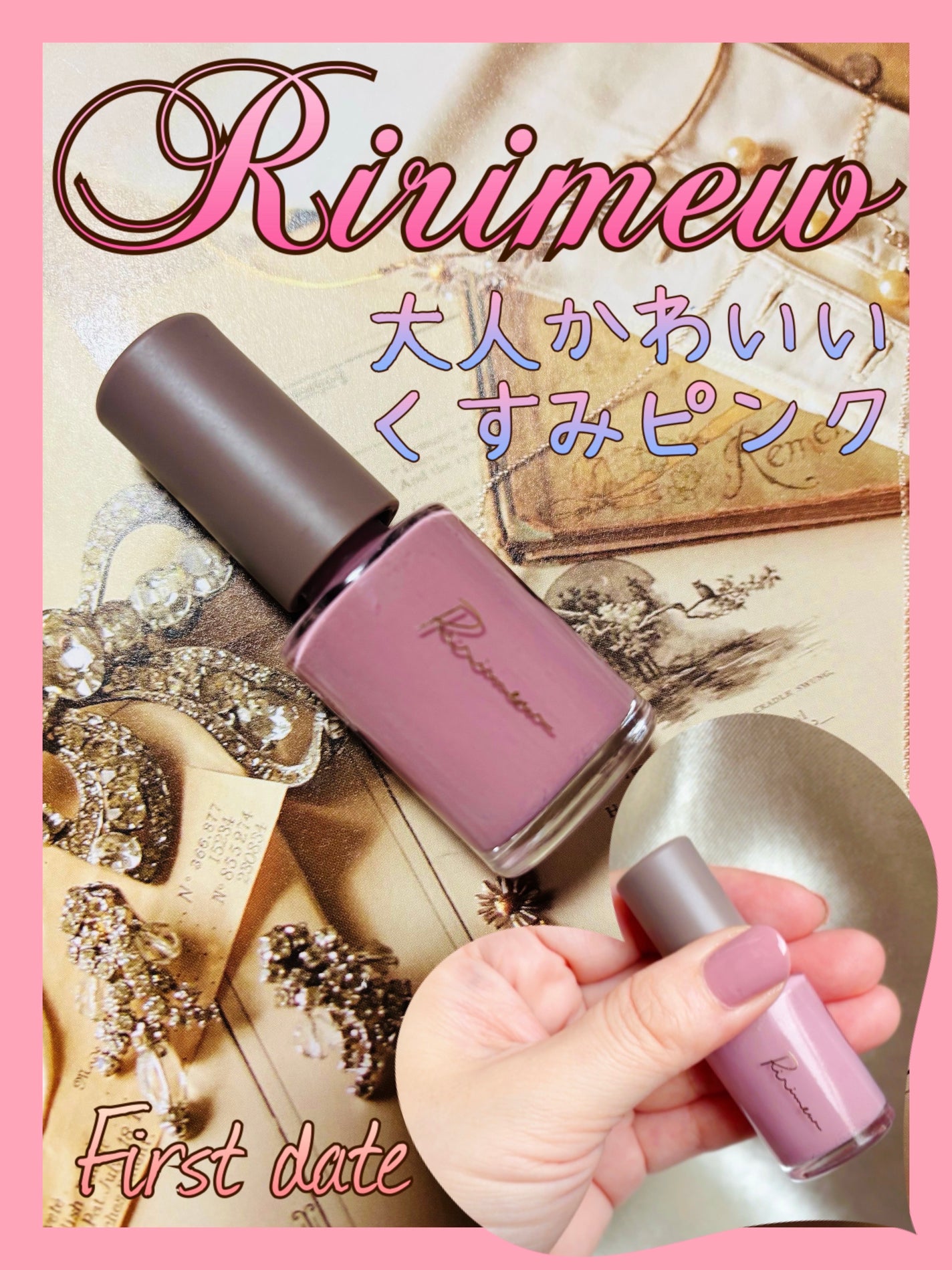 ネイルポリッシュ /Ririmew/マニキュアを使ったクチコミ(1枚目)