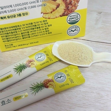 パインオロジー酵素/FOODOLOGY/酵素ドリンクを使ったクチコミ(3枚目)