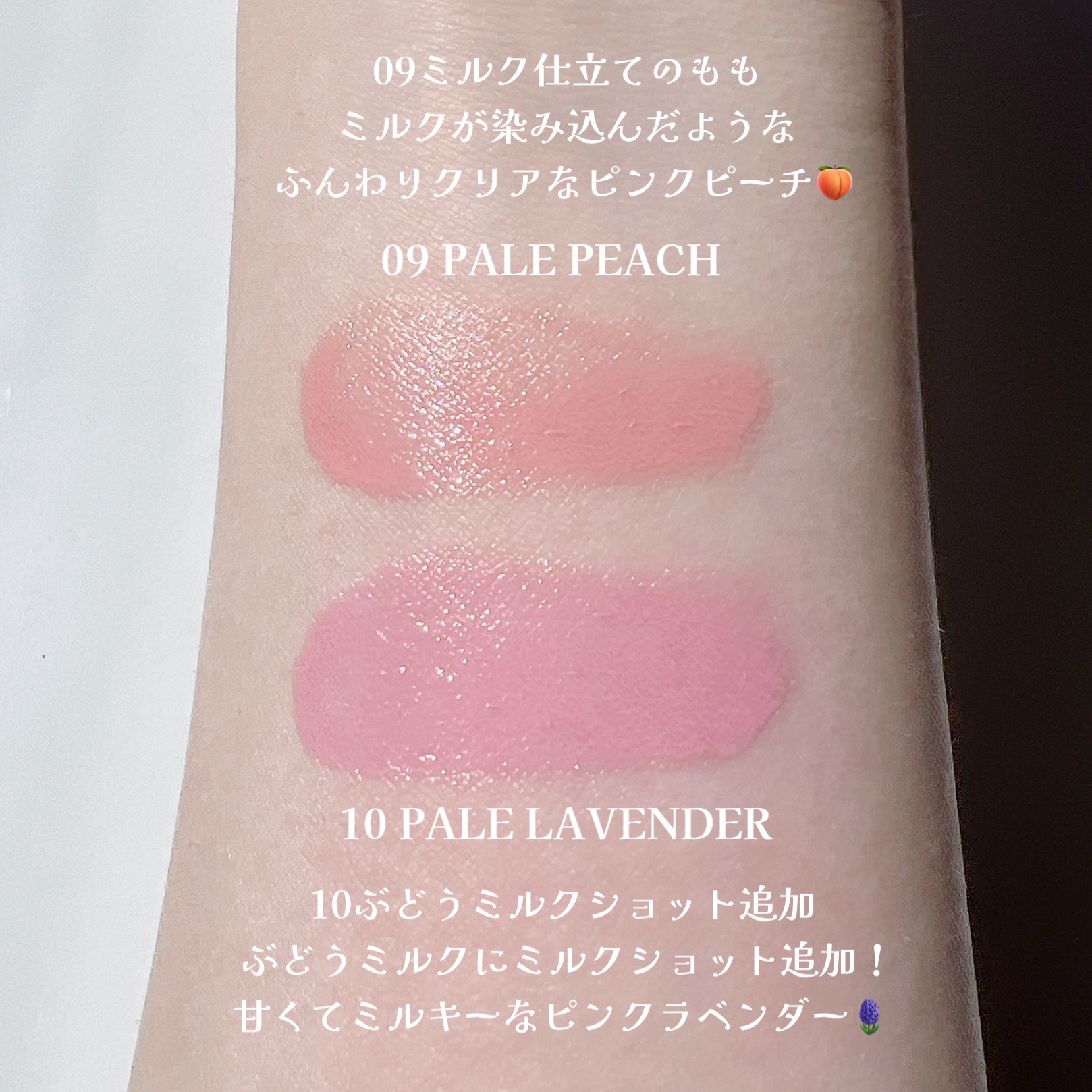 ペリペラ シロッピー トック チーク/PERIPERA/リキッドチークを使ったクチコミ（3枚目）