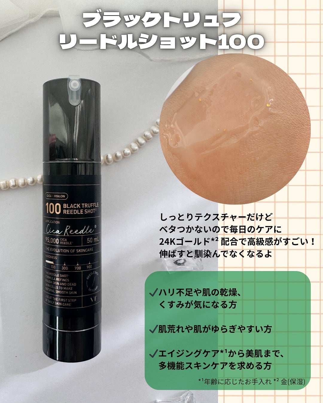 kana♡フォロバ100 on LIPS 「.@vtcosmetics_japan自宅で手軽にホーム..」(4枚目)