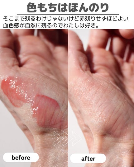 フィー 3Dボリューミンググロス/fwee/リップグロスを使ったクチコミ(6枚目)