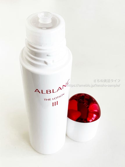 アルブラン ザ ローション III /ALBLANC/化粧水を使ったクチコミ(3枚目)