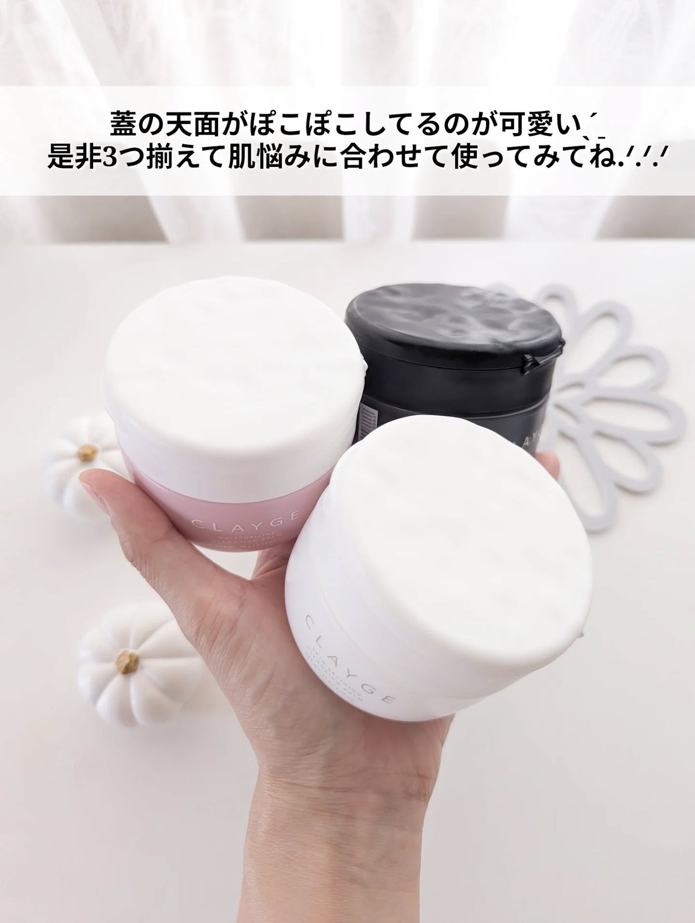 クレージュ モイスチャライジング クレンジングバーム/CLAYGE/クレンジングバームを使ったクチコミ(6枚目)