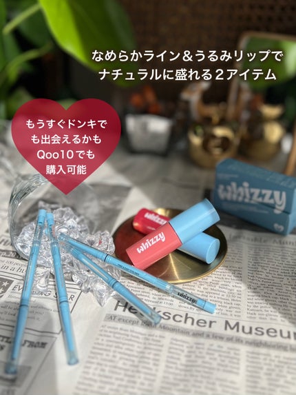 Glow Up Tint/WHIZZY/リップティントを使ったクチコミ(6枚目)