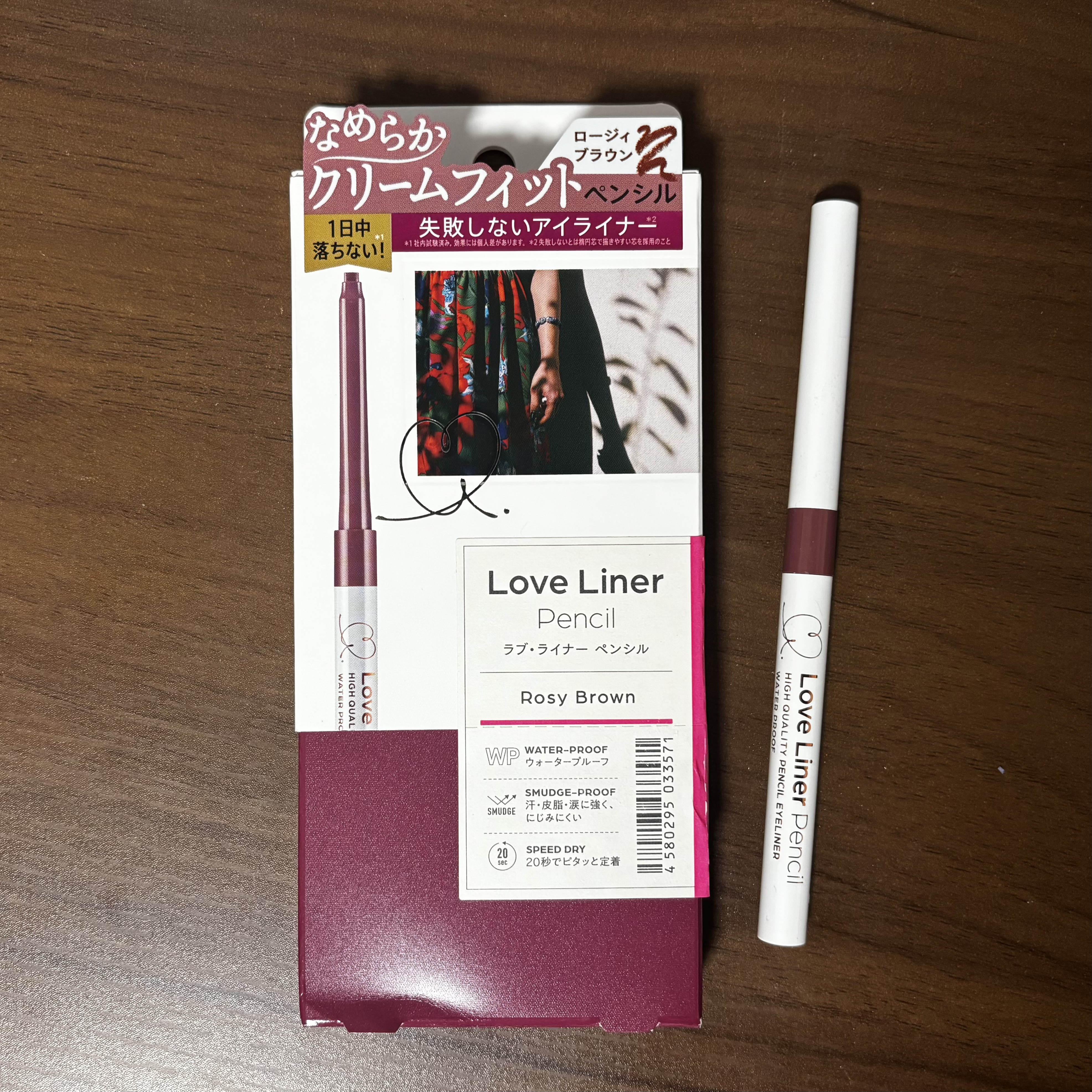 クリームフィットペンシル＜アイライナー＞/ラブ・ライナー/ペンシルアイライナーを使ったクチコミ（1枚目）