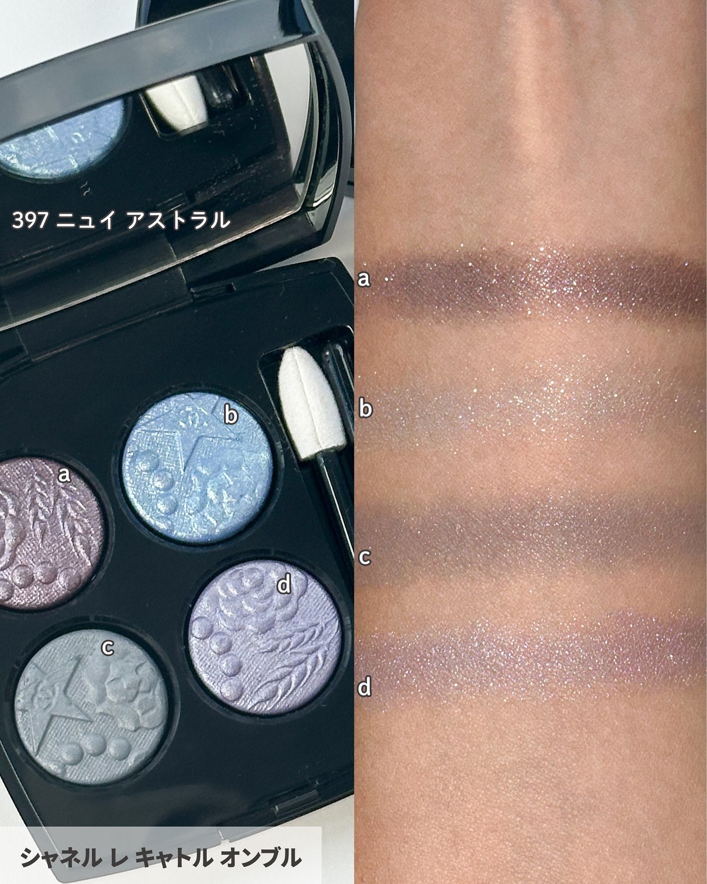 ヴェルニ/CHANEL/マニキュアを使ったクチコミ(3枚目)