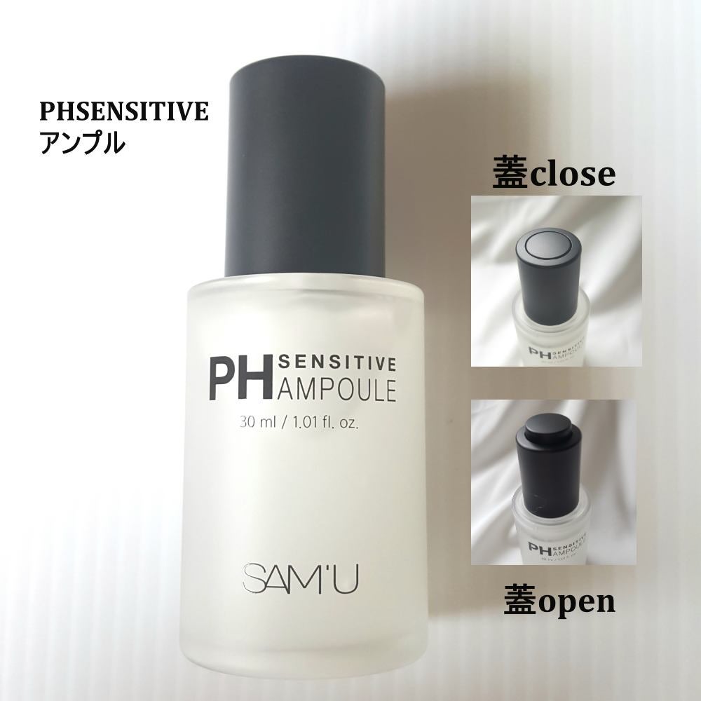 PHセンシティブアンプル/SAM'U/美容液を使ったクチコミ(3枚目)