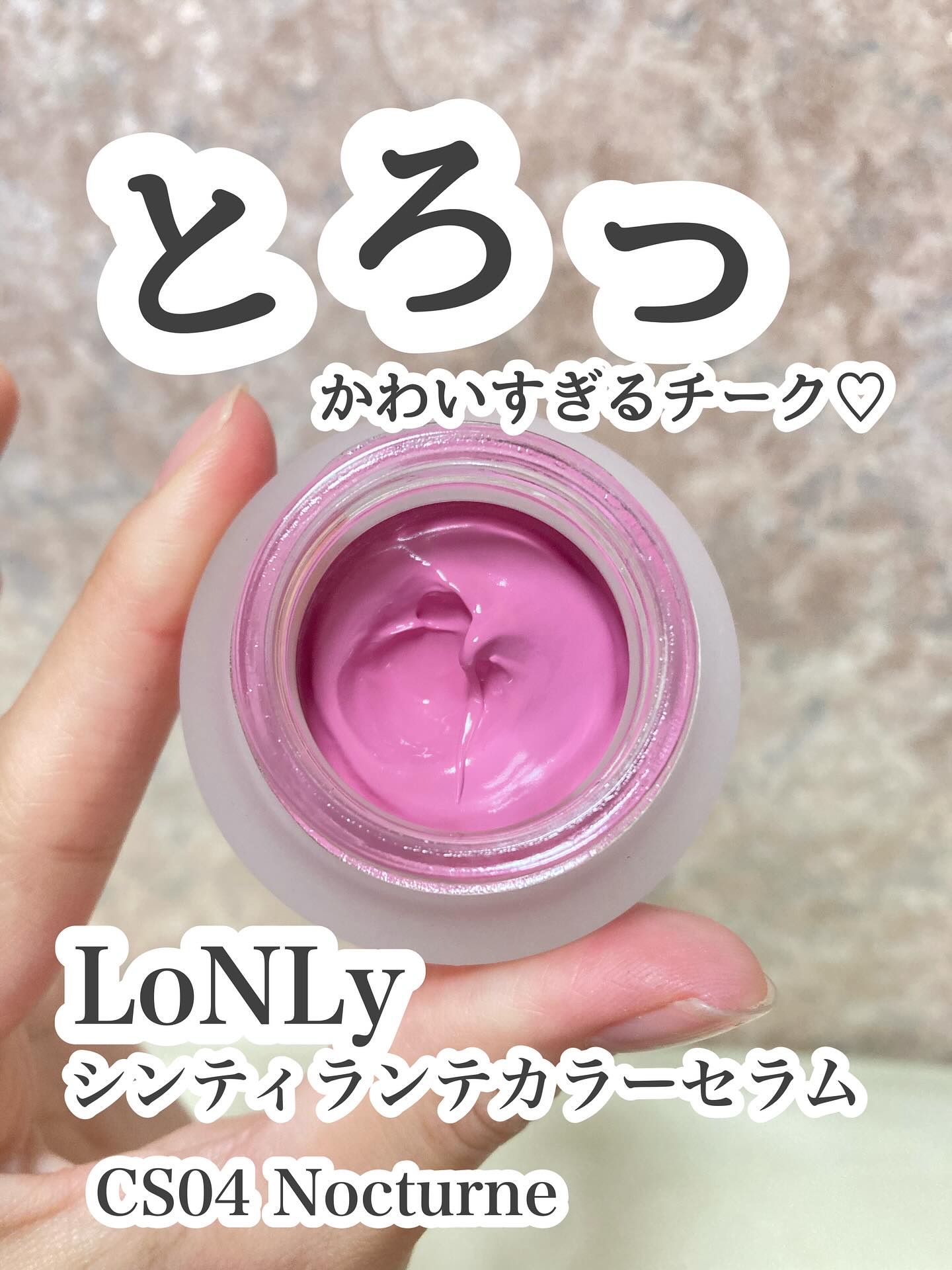 LoNLy シンティランテカラーセラム/LoNLy /リキッドチークを使ったクチコミ（1枚目）