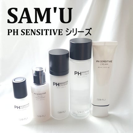 PHセンシティブアンプル/SAM'U/美容液を使ったクチコミ(1枚目)